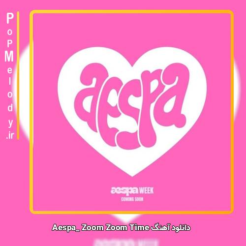 دانلود آهنگ ZOOM ZOOM aespa 